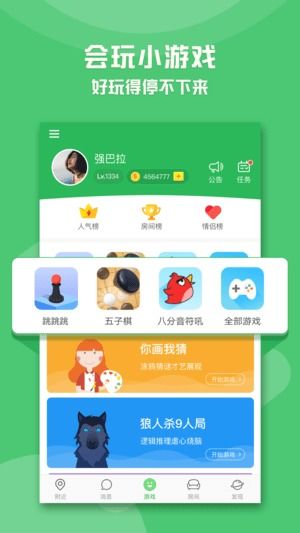 双人手游小游戏下载安卓,热门双人手游安卓下载推荐