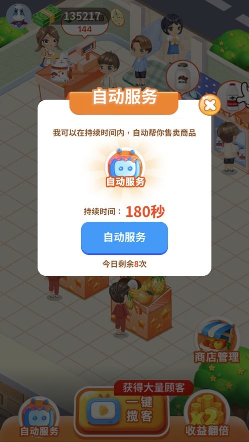 安卓上能玩什么游戏赚钱,解锁你的娱乐与财富双丰收之旅