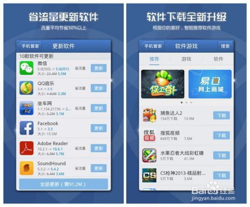 安卓怎么发游戏,轻松实现游戏生成与发布全攻略