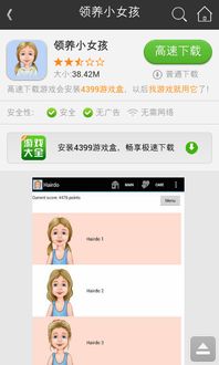 安卓游戏订阅在哪找到,一站式游戏体验的便捷之道