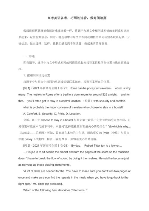 掌中英语app下载 