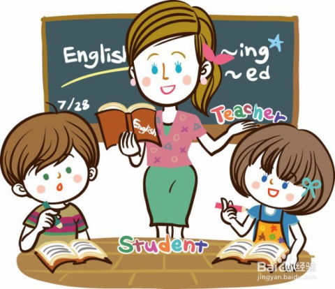 小学英语学伴 