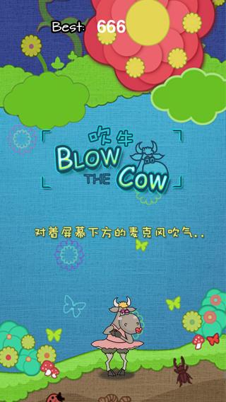 一牛游戏盒子app手机移动客户端下载安装 