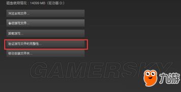 卡路里加载 