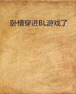 咪咕游戏bt手游盒子下载 