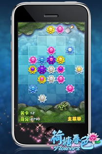 泡泡大作战游戏手机游戏 