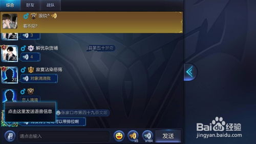 虚拟游戏键盘汉化版 