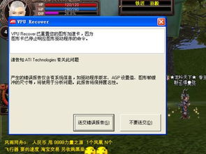 这是什么梗小游戏手机版2024下载安装官方版 